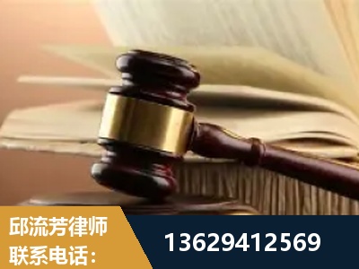 石狮-离婚财产纠纷